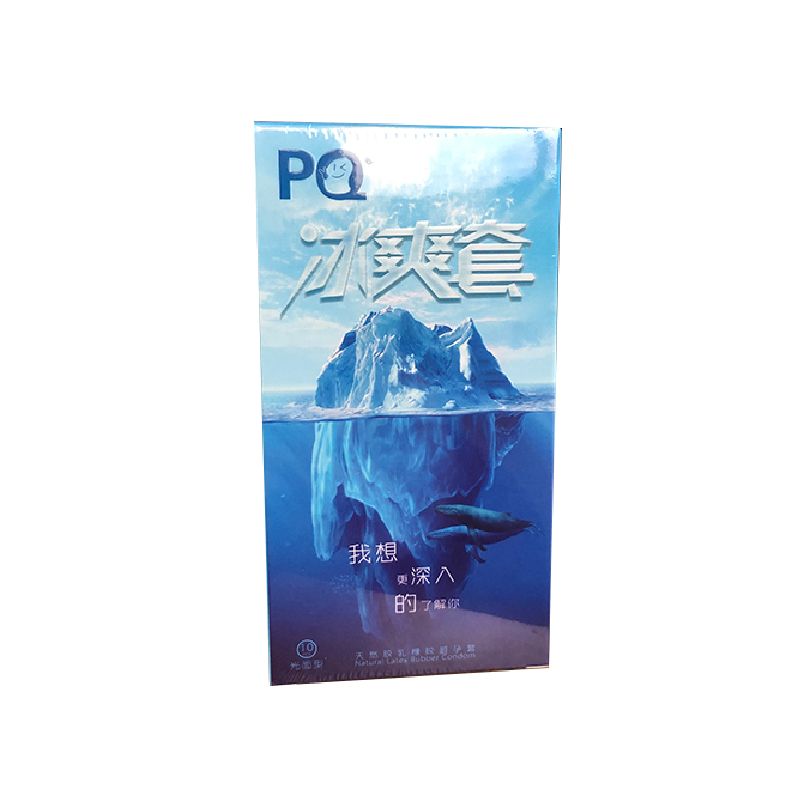 海氏海諾-PQ冰爽套10隻裝