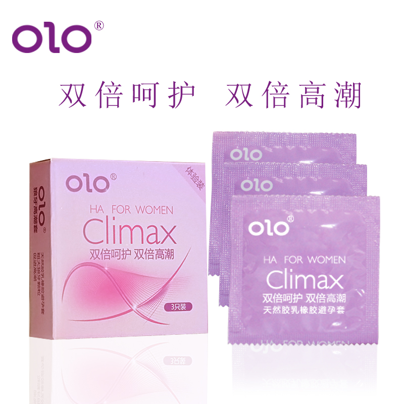 OLO-Climax高潮套3隻裝