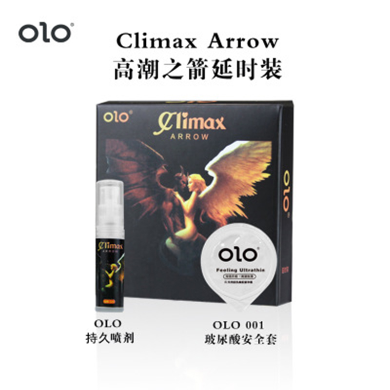 OLO-高潮之劍延時(shí)玻尿酸套裝