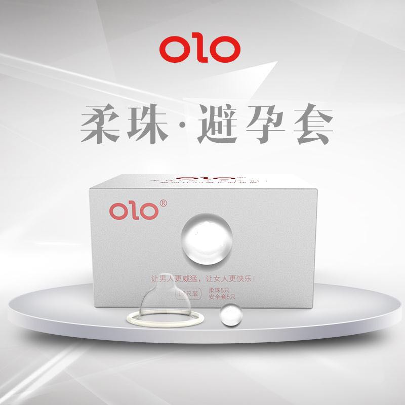 OLO-柔珠套